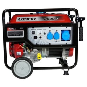 Бензиновый генератор LONCIN LC8000-JS, (6500 Вт)