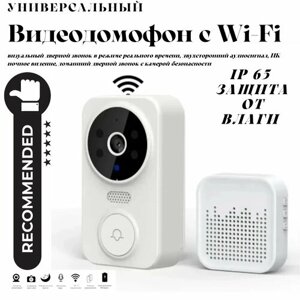 Беспроводной видеодомофон с двухсторонней связью WI-FI / Дверной видеозвонок с ИК-ночным видением / Умная камера-домофон для входной двери