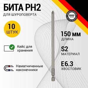 Бита KRANZ стальная PH2х150 мм для шуруповерта с шестигранным хвостовиком Е6,3, 10 штук