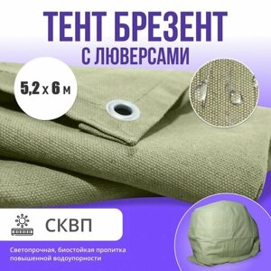 Брезент полог тент скпв 5,2х6