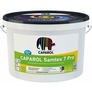 Caparol SAMTEX 7 Pro краска латексная для стен и потолков, шелковисто-матовая, база 1 (10л) 948104898