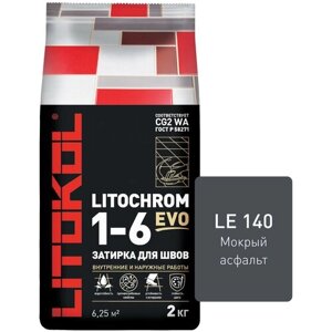 Цементная затирка литокол litokol litochrom 1-6 EVO LE. 140 мокрый асфальт, 2 кг