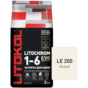 Цементная затирка литокол litokol litochrom 1-6 EVO LE. 200 белый, 2 кг