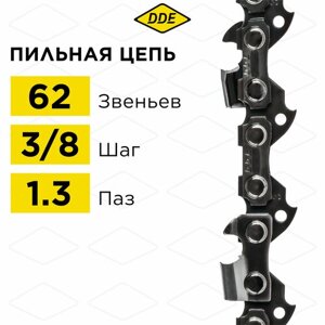 Цепь для бензопилы/цепь пильная DDE 91VS 3/8"62 - 1,3 мм