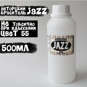 Чёрная краска для кожи Jazz ECO-PRO № 55/500мл