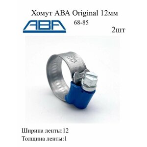 Червячный многоразовый хомут для шланга ABA 12мм 68-85 ленточный металлический, для крепления патрубков, 2шт