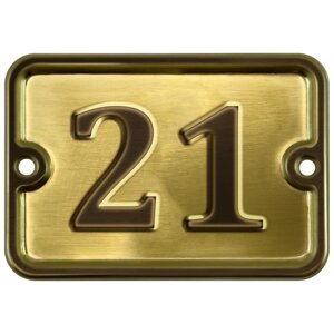 Цифра дверная "21" самоклеющаяся, 8х10 см, из латуни, штампованная, лакированная. Все цифры в наличии.