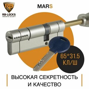 Цилиндровый механизм Rav Bariach MARS 96.5 мм (65*31.5Ш) кл/шток, никель