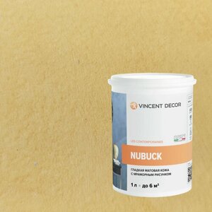 Декоративная штукатурка с эффектом гладкой матовой кожи Vincent Decor Nubuck (1л) 81123
