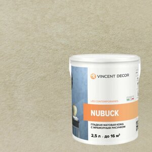 Декоративная штукатурка с эффектом гладкой матовой кожи Vincent Decor Nubuck (2,5л) 81103
