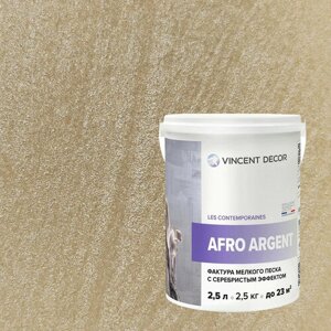 Декоративная штукатурка с эффектом мелкого серебристого песка Vincent Decor Afro Argent (2,5л) 36062