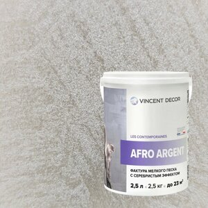 Декоративная штукатурка с эффектом мелкого серебристого песка Vincent Decor Afro Argent (2,5л) 36095