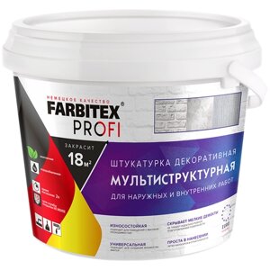 Декоративное покрытие Farbitex PROFI штукатурка мультиструктурная, молочно-белый, 4.5 л