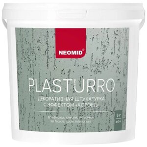 Декоративное покрытие NEOMID Plasturro Короед, 2 мм, белый, 5 кг
