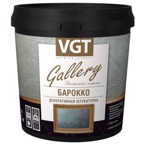 Декоративное покрытие VGT Gallery штукатурка Барокко, белый, 1 кг