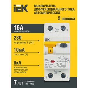 Дифференциальный автомат IEK АВДТ32 2П 10 мА A 6 кА A электромеханический 16 А 10 мА