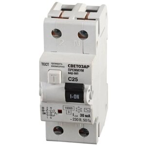 Дифференциальный автомат светозар SV-49212-30-C 2п 30 ма C 30 ка AC 25 а 30 ма