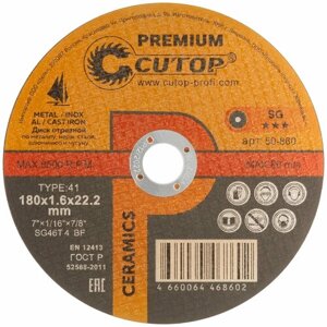 Диск отрезной по металлу, нерж. стали и чугуну Cutop CERAMICS, серия Premium, T41-180 х 1,6 х 22,2 мм