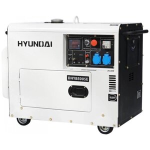 Дизельный генератор hyundai DHY-8500 SE, (7200 вт)