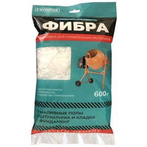 Добавка Фиброволокно Cemmix Фибра полипропиленовая 0.6 кг белый пакет