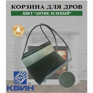 Дровница квин, корзина для дров