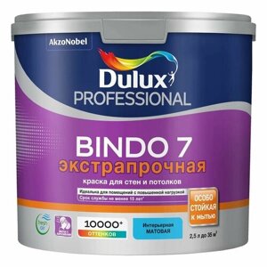 DULUX BINDO 7 экстрапрочная База для колеровки для стен и потолков, матовая, база BC (2,25л)