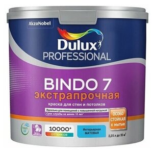 DULUX BINDO 7 экстрапрочная краска для стен и потолков, матовая, база BC (2,25л)