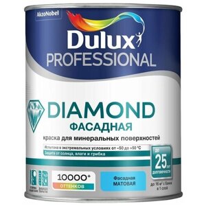DULUX Diamond Фасадная гладкая акриловая краска 0,9л, заколерованная в RAL 3005