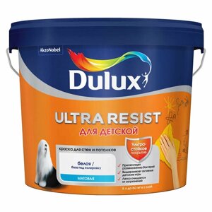 DULUX ULTRA RESIST для детской краска для стен и потолков с ионами серебра, мат, база BW (5л) NEW