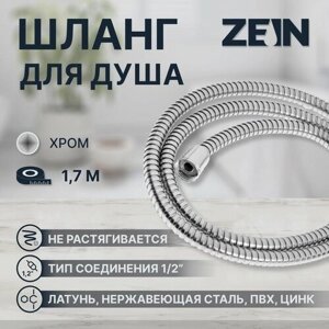 Душевой шланг ZEIN Z29PS, 170 см, гайки металл 1/2", запрессовочная втулка латунь