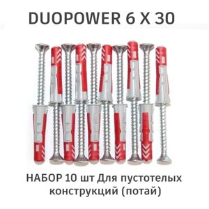 Дюбель Fischer DuoPower 6x30 мм, универсальный двухкомпонентный, 10 шт. саморезы