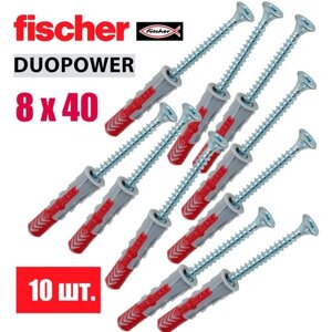 Дюбель универсальный Fischer DUOPOWER 8x40, 10 шт.