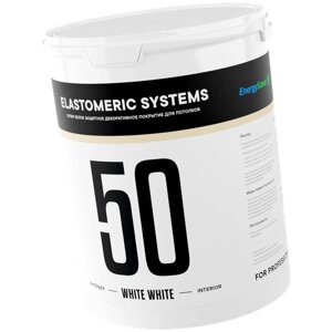 Elastomeric Systems 50 White White матовая белый 5 л