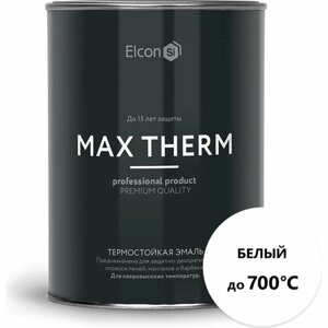 Elcon Термостойкая краска для металла, печей, мангалов, радиаторов, дымоходов, суппортовMax Therm белая, 700 градусов, 0,8 кг 00-00004041