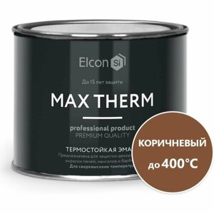Elcon Термостойкая краска для металла, печей, мангалов, радиаторов, дымоходов, суппортовMax Therm, коричневая, 400 градусов, 0,4 кг 00-00002923