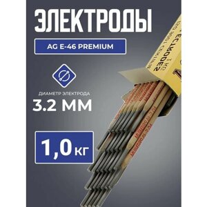 Электрод AG E-46 premium 3,2 мм 1 кг