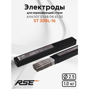 Электроды по нержавеющей стали RSE ST 308L-16-2.5mm