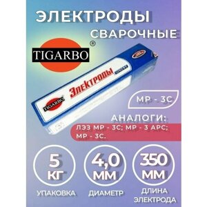 Электроды TIGARBO МР-3С диаметр 4 мм (5 кг)
