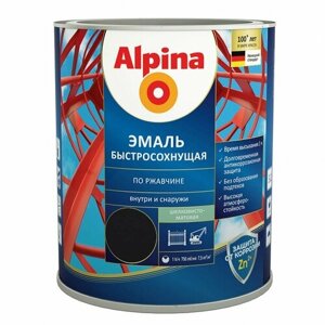 Эмаль-грунт Alpina быстросохнущая черная 0.9кг (1/6)