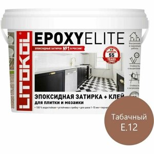 Эпоксидный состав для укладки и затирки мозаики LITOKOL EpoxyElite E. 12