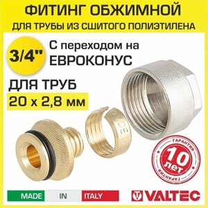 Евроконус Valtec VT. 4410 для пластиковой трубы фитинг обжимной латунный 20 (2,8) 3/4" арт. VT. 4410. NE. 2028