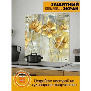 Фартук для кухни на стену "Золотые цветы" 600х500x4 мм