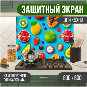 Фартук для кухни, Защитный экран из акрилового стекла (поликарбонат) на кухонный фартук в зону мойки и плиты с фотопечатью. Панель на стену с рисунком Фрукты 800 х 600 х 3 мм, 800-003