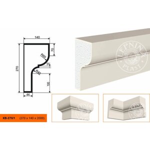 Фасадный карниз Lepninaplast КВ-270/1, 1шт (длина 2м)