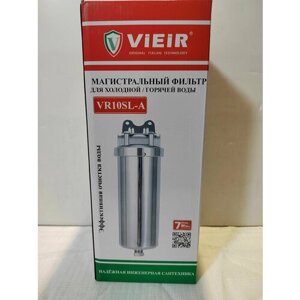 Фильтр 1/2" колбовый нерж (промивной) для холодного и горячего воды ViEiR