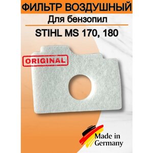 Фильтр воздушный для бензопилы STIHL MS 170, 180/оригинал арт. 1130-141-1701