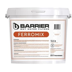 Фильтрующая засыпка barrier ferromix 12_5л (исп. 2)