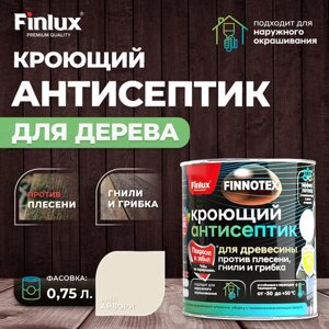 Finlux Finnotex F-140 Кроющий антисептик для древесины против плесени, гнили и грибка (Айвори (2661), 0,75 л.)