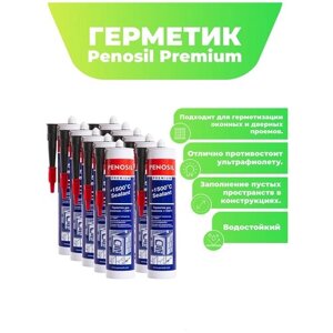 Герметик Penosil Premium 1500°С Sealant для печей и каминов 310 мл, 10 шт, черный, теплостойкий