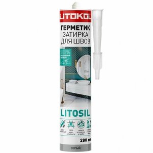 Герметик санитарный силиконовый LITOSIL Серый 280 мл